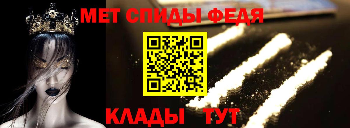 Amphetamine 97% Павлово