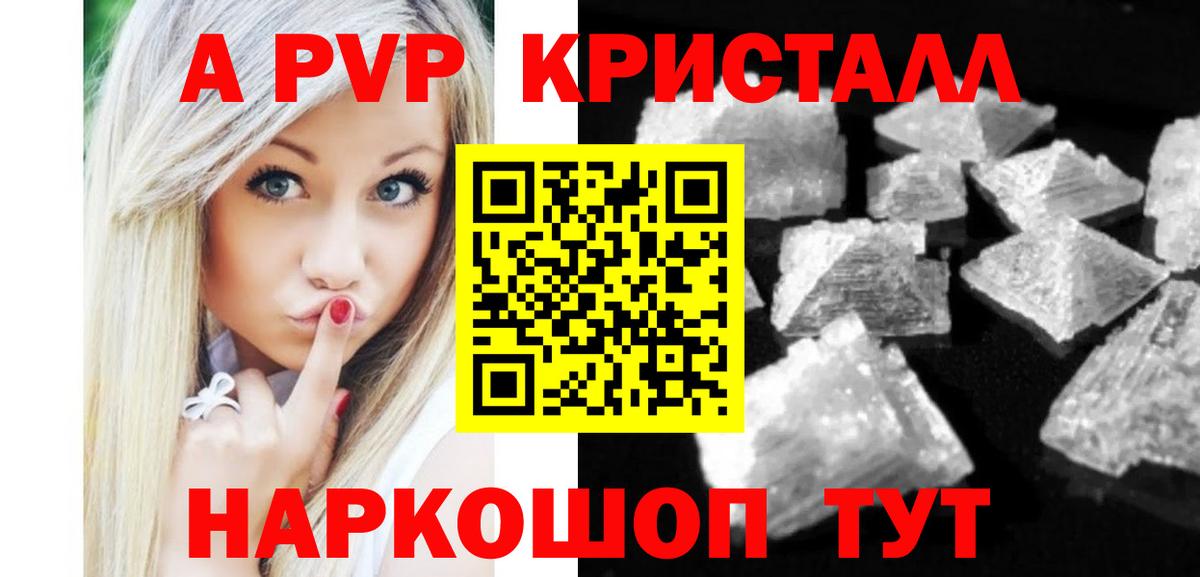 Павлово  А ПВП мука  Вход с VPN 