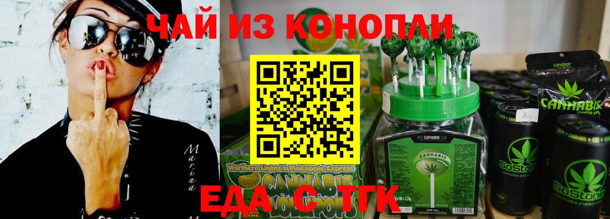 Canna-Cookies марихуана  Вход с VPN  Павлово 