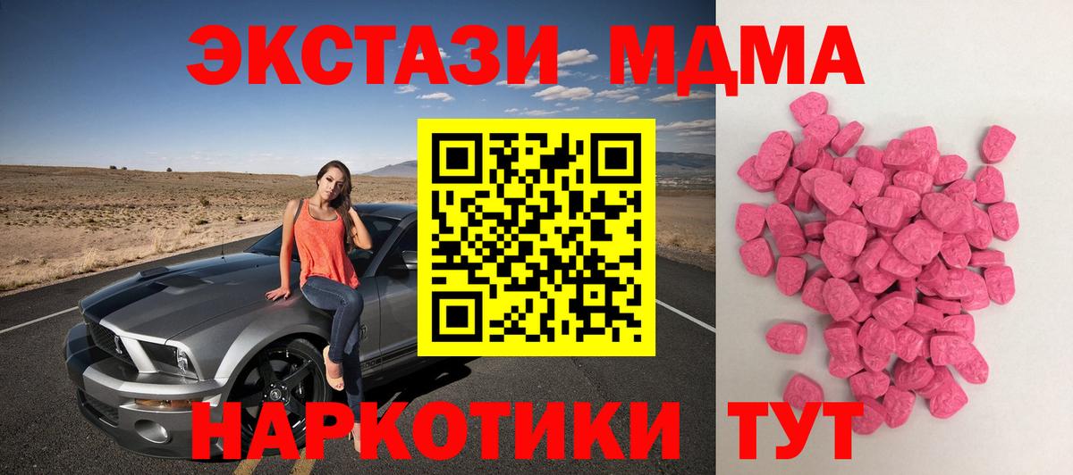 дарк нет клад  Вход с VPN  Ecstasy mix  Павлово  Ecstasy 250 мг 