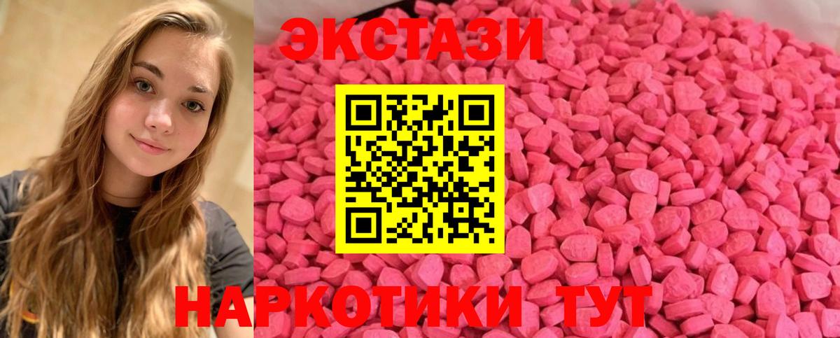 Экстази VHQ Павлово