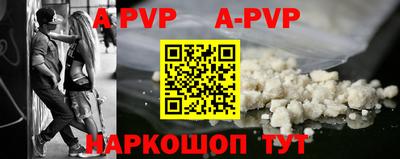 а пвп мука Тверь