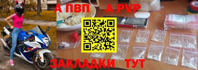 а пвп мука Тверь