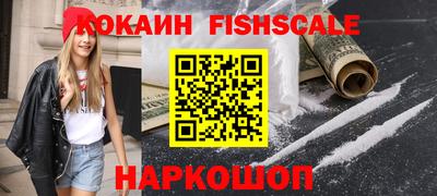 кокаин премиум Тара