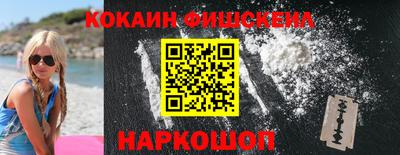 кокс Татарск