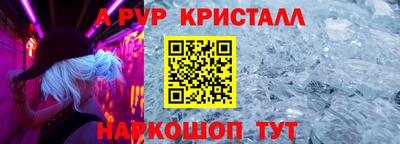 кокаин премиум Тара