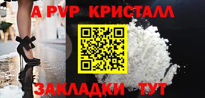 кокс Татарск