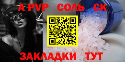 кокаин премиум Тара