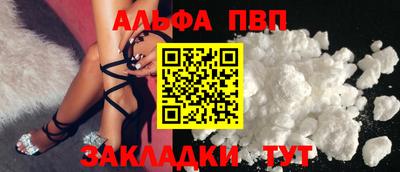 а пвп мука Тверь