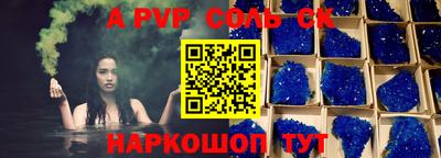кокс Татарск