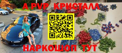 кокаин премиум Тара