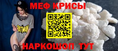 кокс Татарск