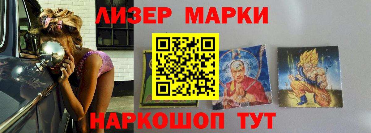 Павлово  Лсд 25 экстази кислота  Вход с VPN  ЛСД экстази  ЛСД экстази кислота 