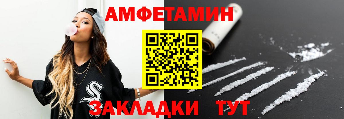 Первитин мет Павлово