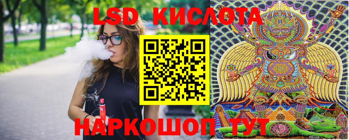 Марки N-bome 1500мкг Павлово