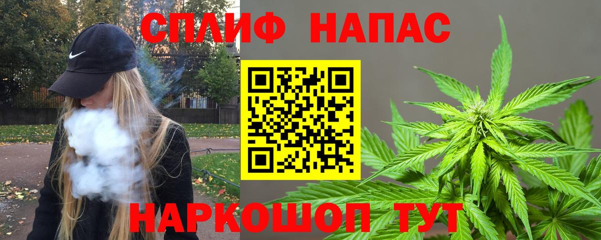 Шишки марихуана сатива  Канабис SATIVA & INDICA  Вход с VPN  Павлово  Марихуана Amnesia 